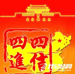 万彩彩票网注册2025最新版基地建设场景