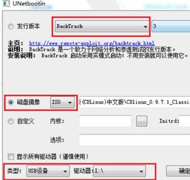 跑跑卡丁车圣诞版中文版