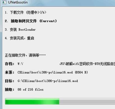 小熊洗车APP