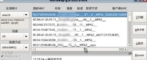 威尼斯9338注册