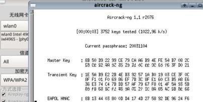 WWW0149234C〇MappV2.9专业版