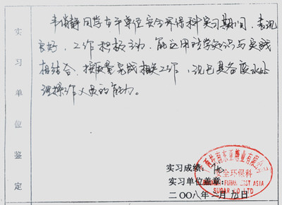 贵州药材APP
