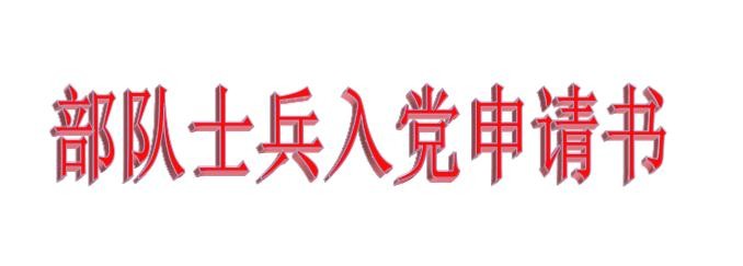eman安卓版
