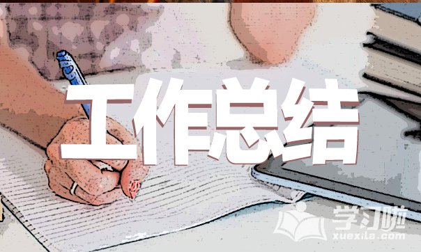 星耀国际app新版本新增武将李显忠立绘