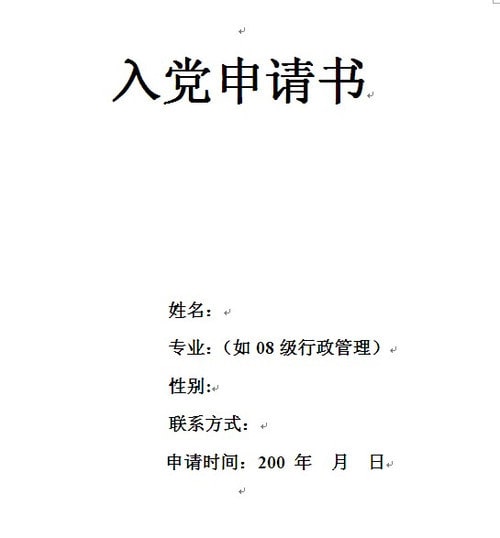 贵州药材APP