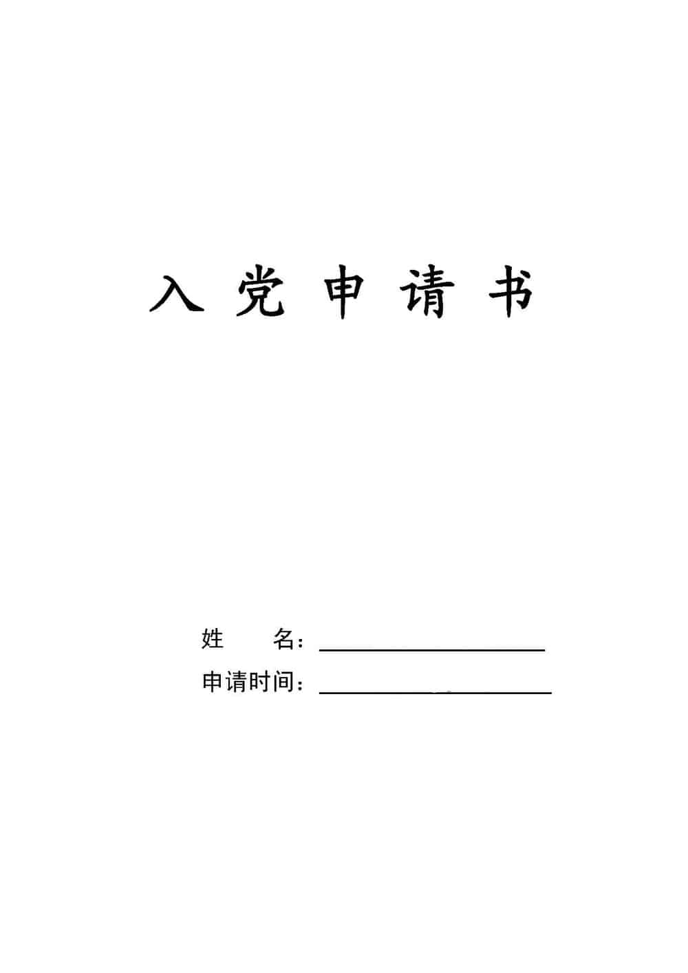 微脉医生版本