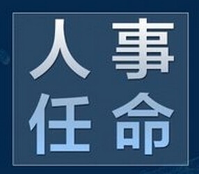 贵州药材APP