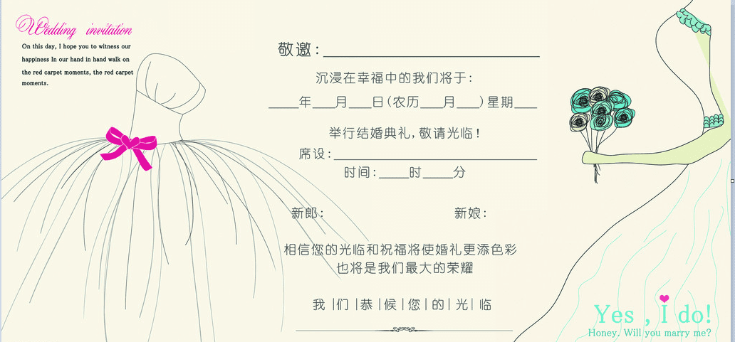 播速通供应商软件