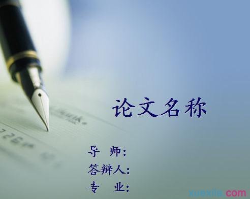 小小大战争2