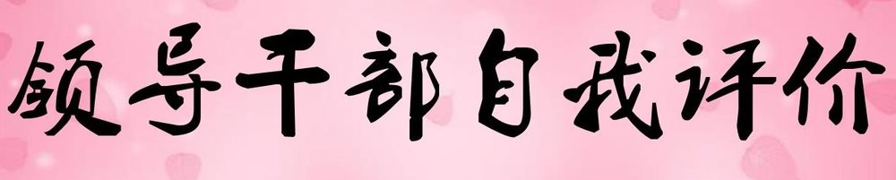新彩网appV7.5专业版