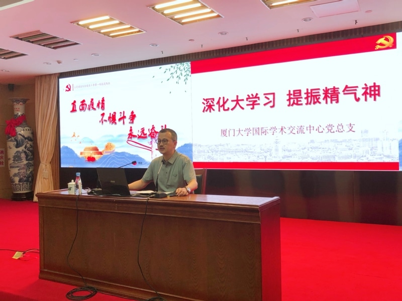 贵州药材APP