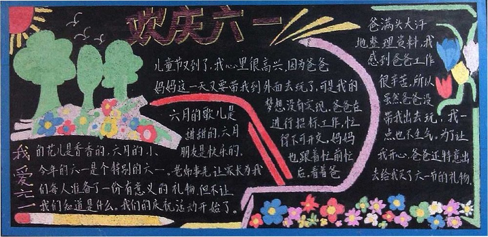 贵州药材APP