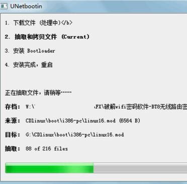 我的世界1.7.10智能指针mod