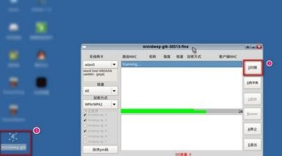 eman安卓版