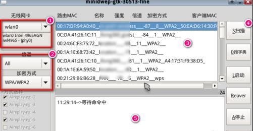 足球体育官网V7.1专业版