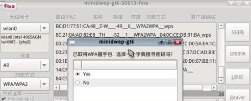 ACDSee Pro 6完全汉化精简安装版