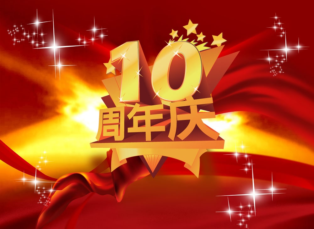易倍appV2.3专业版
