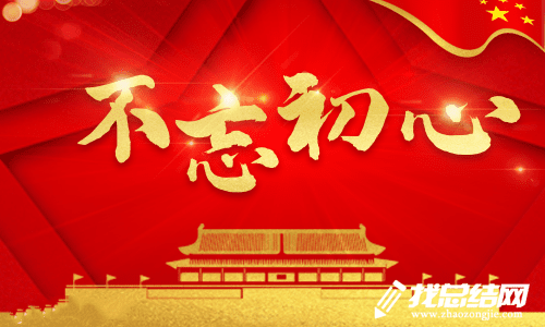 1xbet网页版V9.5专业版