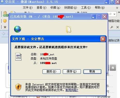 QQ电影票iPhone版