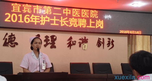 小熊洗车APP