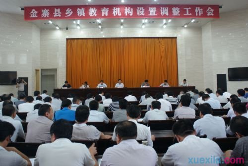 RegShot注册表快照比较