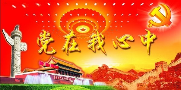 高德地图
