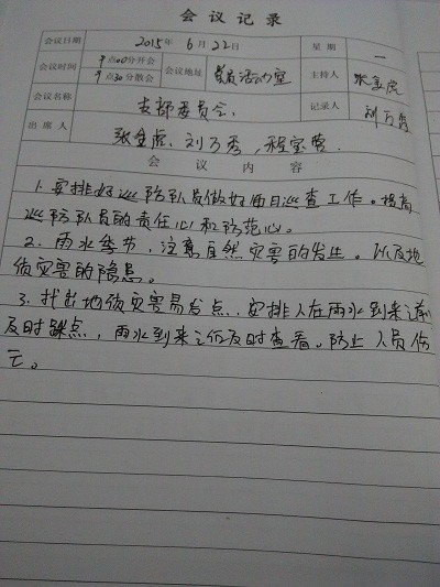 mgty体育入口地址安卓版二维码