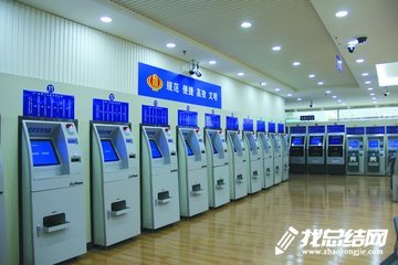 贵州药材APP