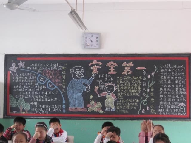 eman安卓版