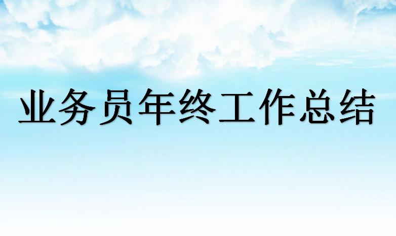 eman安卓版