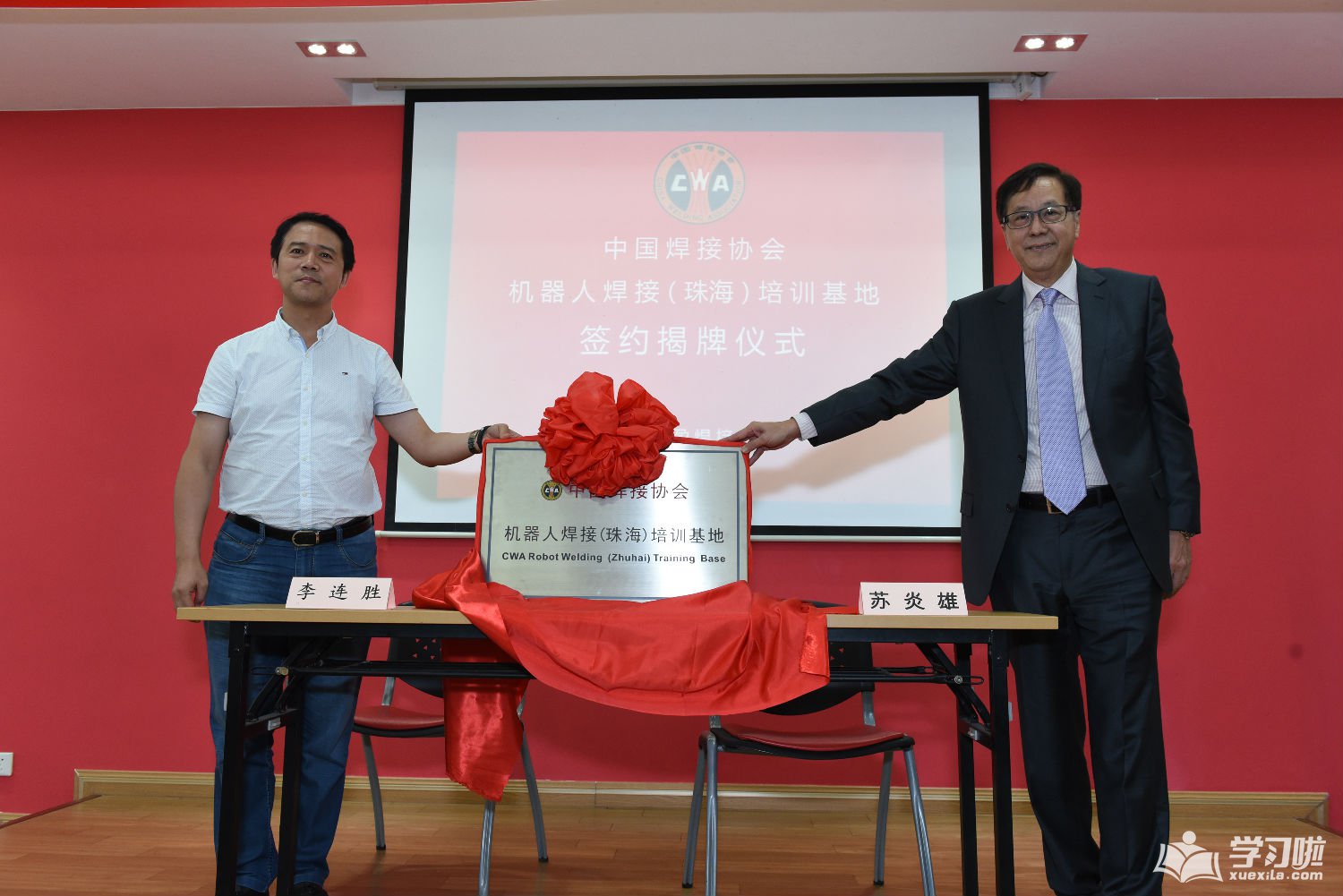 小熊洗车APP