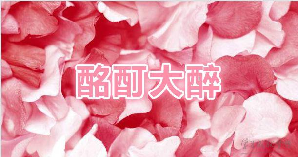 诚博国际平台