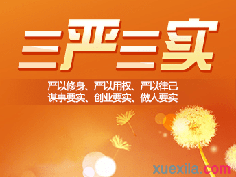 星达appV8.8专业版