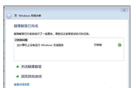 Z6尊龙app2025版新团队副本战斗画面