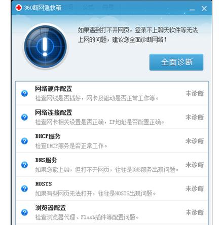 僵尸来临 高级版