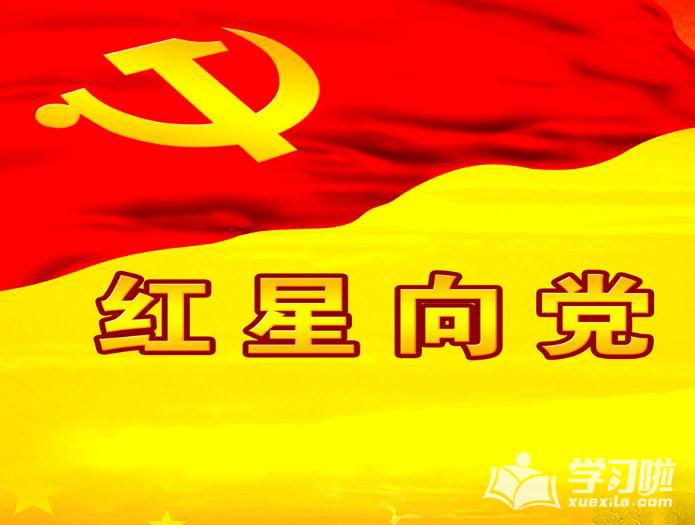 贵州药材APP