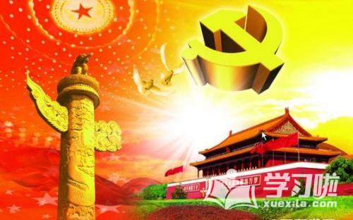 皇冠安卓app 2025版 城市管理与科技树界面