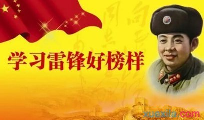 好车惠