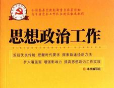 贵州药材APP