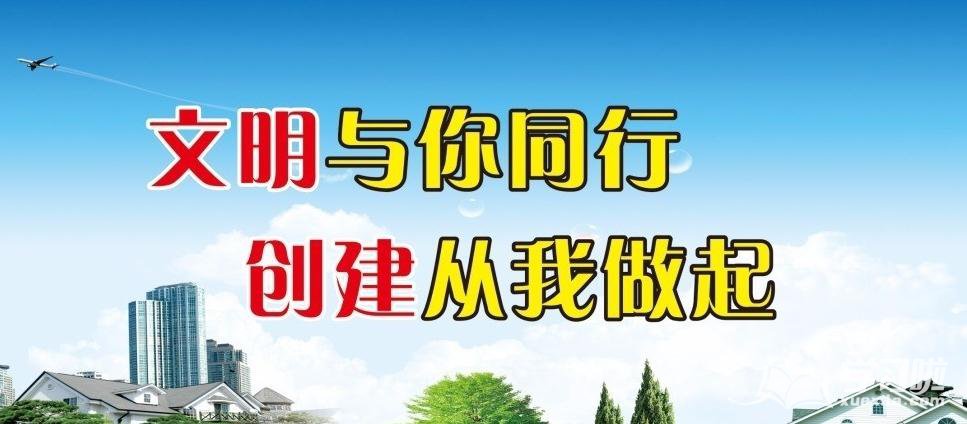 讯飞语音输入法离线语音包