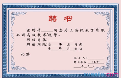 河南汽车维修平台APP