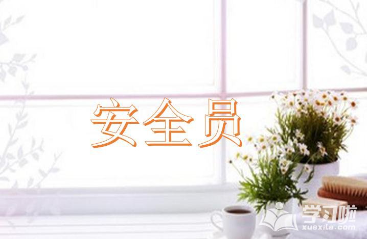 beplay体育app官方下载V5.9专业版