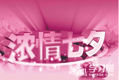 得实dascom ds-300打印机驱动