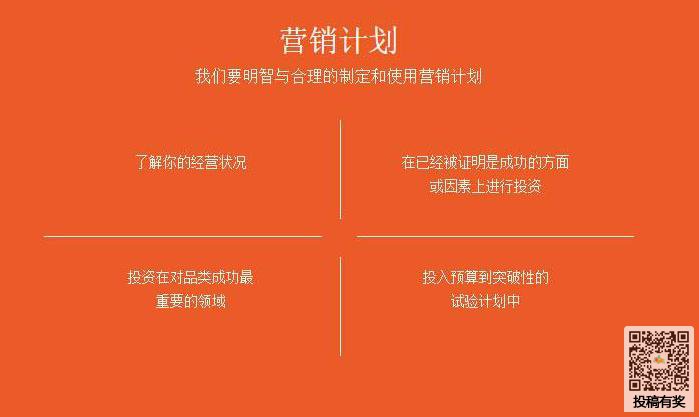 消灭乌鸦