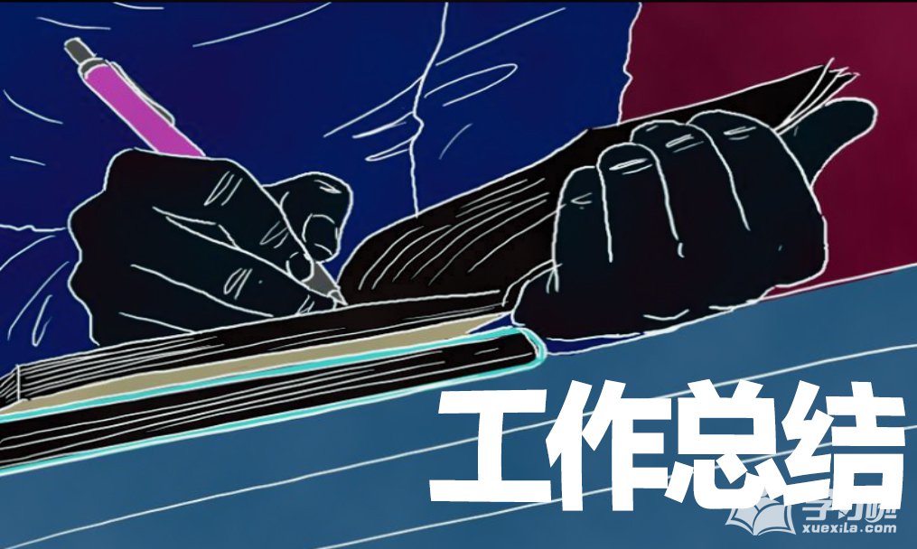 eman安卓版