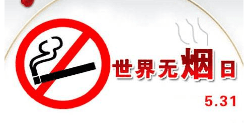 呼伦贝尔市智慧教育云平台