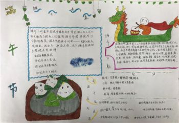 eman安卓版