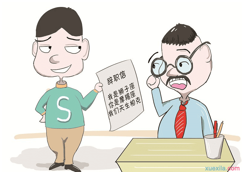 亚信appV2.6专业版