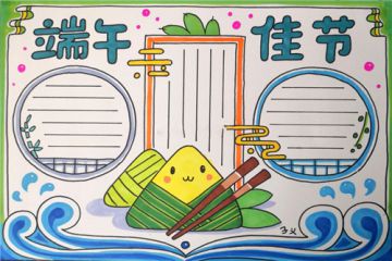 PT电子app