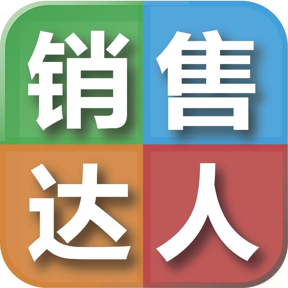 足球世界杯appV8.4专业版